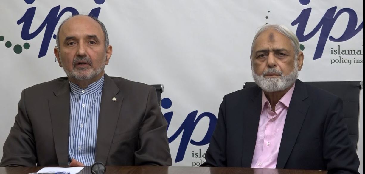LECTURE: Pak-Iran Relations: Current Scenario & Future Prospects.