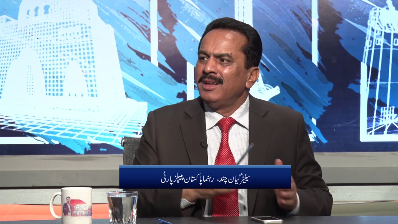 IPI Discussion on Forced Conversions with Senator Ghain Chand & Romina Khurshid Alam MNA-PML(N)