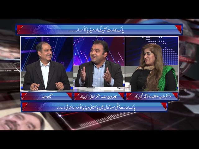 Indian Media’s Role in Escalation