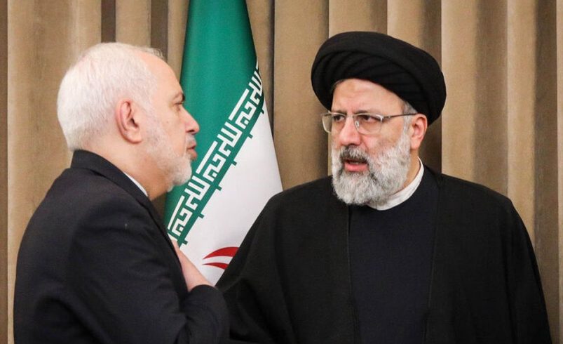 Iranian Presidential Election 2021