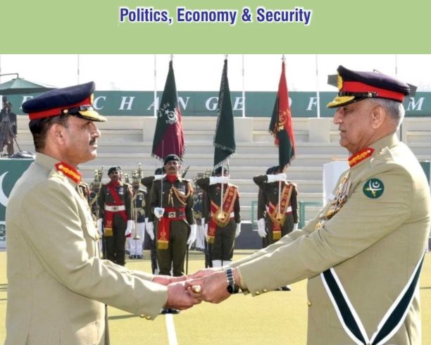 Pakistan Outlook 2023